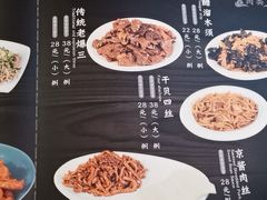 -陈傻子餐厅(世纪都会店)