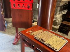 -长春观
