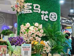 -盒马鲜生(岭南新世界店)