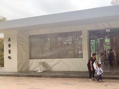 -人民公园(罗湖区)