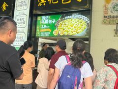 -牛街洪记小吃店(牛街店)