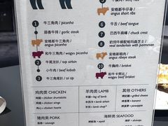 -拉蒂娜·巴西牛排馆 Latina·Brazilian Steakhouse(王府井喜悦店)