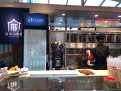 -厝内小眷村(西单大悦城店)