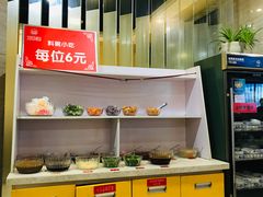 自助调料区-万和源炝锅城·活鱼现炝(文艺北路店)