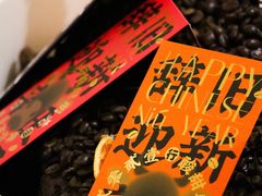 -1/4 ONE QUARTER COFFEE LAB(朝阳大悦城店)