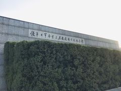 -侵华日军南京大屠杀遇难同胞纪念馆