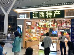 -南昌昌北国际机场