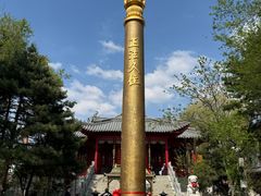 -哈尔滨极乐寺
