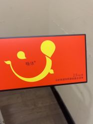 体验前-上海玫瑰医疗美容医院
