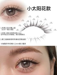 点击看大图 -初瞳专营美睫美甲