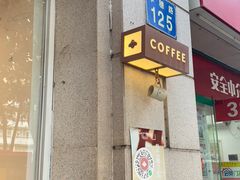 -LilBee Coffee