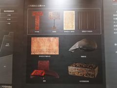 -马王堆汉墓遗址