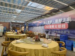 -202特色排档(五缘湾店)