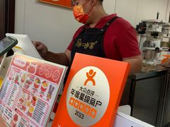 -冰冰酱老味刨冰绵绵冰(中山路总店)