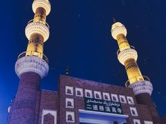 -新疆国际大巴扎