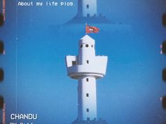 -ChanDu躔度咖啡(灯塔店)