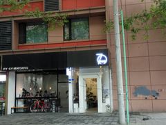 门面-常识咖啡common sense(春熙路店)
