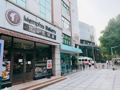 门面-梦菲思饼屋(瑞金宾馆店)