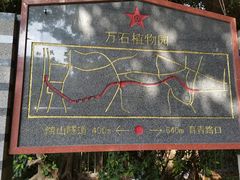 -铁路文化公园