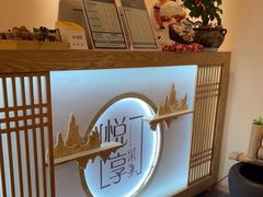 -悦享采耳·洗头头疗·推拿SPA(海沧万科旗舰店)