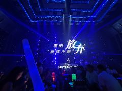 -十二兽酒吧(乌鲁木齐店)