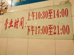 大堂-聂记粤菜馆(鼓西路店)