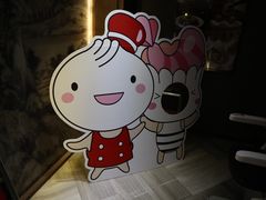 -鼎泰丰(渔阳店)