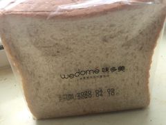 -味多美蛋糕(静安庄店)