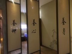 -常乐·对症推拿(世豪第30分店)