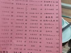 -淮扬楼(文港路店)