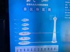 -宁波海天一洲景区