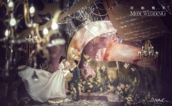 -米迪婚礼