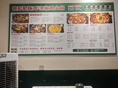 -晓彭肥肠鸡·泡椒鸡火锅(水木天地店)