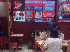 -文立新麻辣烫(合生汇21街区店)