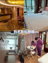 -馨月汇·独栋月子会所(静安店)