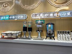 -状元水饺(成都SM广场店)