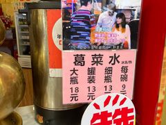 -陳仔(北京路店)