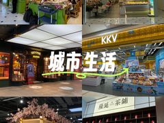 -凯德MALL(望京店)