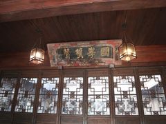 -昭明书院