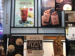 -桂桂茶(歌斐中心店)