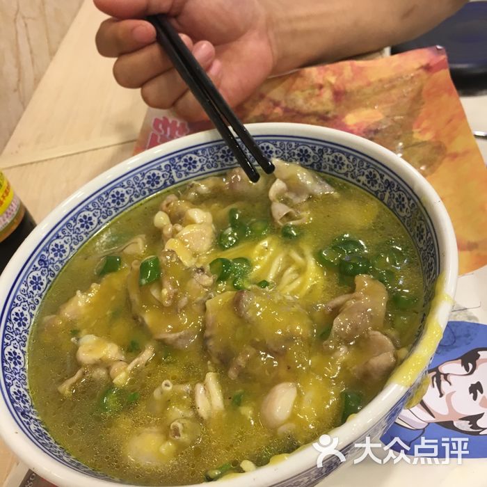 哈靈麵館