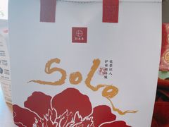 -拾叁茶(罗汉巷店)