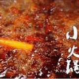 日思夜想只求实现火锅自由无辣不欢的小伙伴
