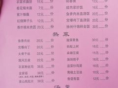 -粗茶淡饭(东关街店)