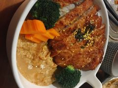 -拾年