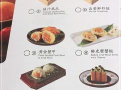 -蔡澜点心(三里屯T+MALL店)