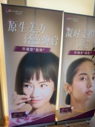 -杭州海亮医院 · 禾芸嘉医美中心