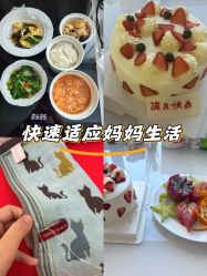 -养月堂中医养生月子会所(中心妇产店)