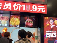 门面-正新鸡排·炸鸡烧烤(中原店)