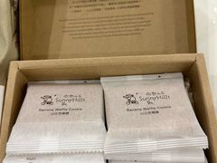 -微热山丘(台北民生公园门市店)